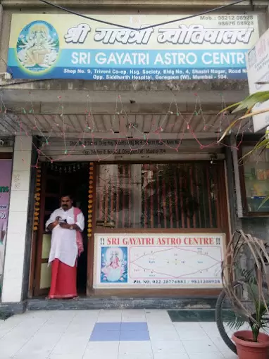 Sri Gayatri Astro Centre
