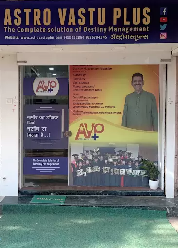 Astro Vastu Plus