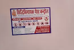 Siddhivinayak Pest Control