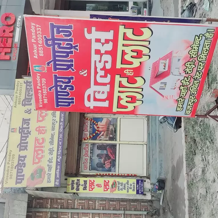 Pandey Properties