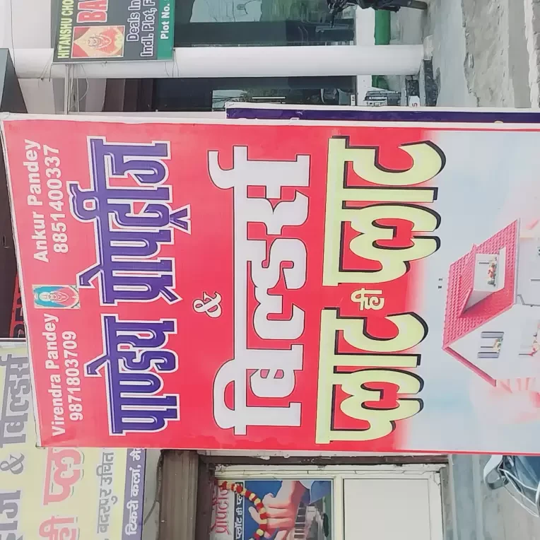 Pandey Properties
