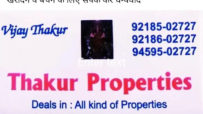 Thakur Properties