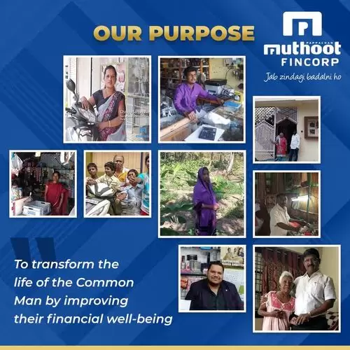Muthoot FinCorp Ltd