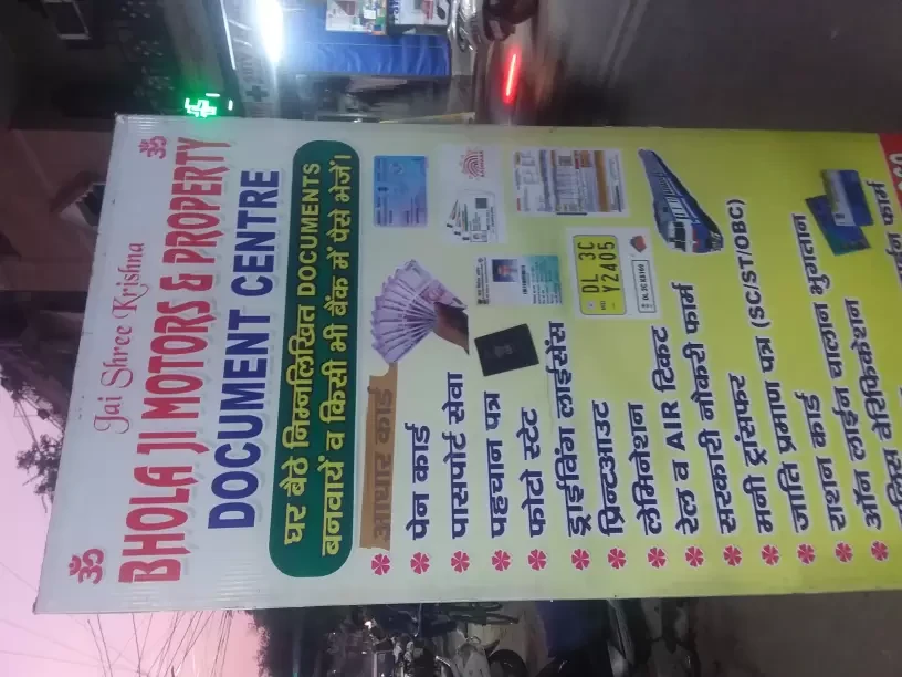 Bhola Ji Motors