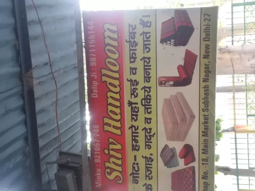 Shiv Handloom