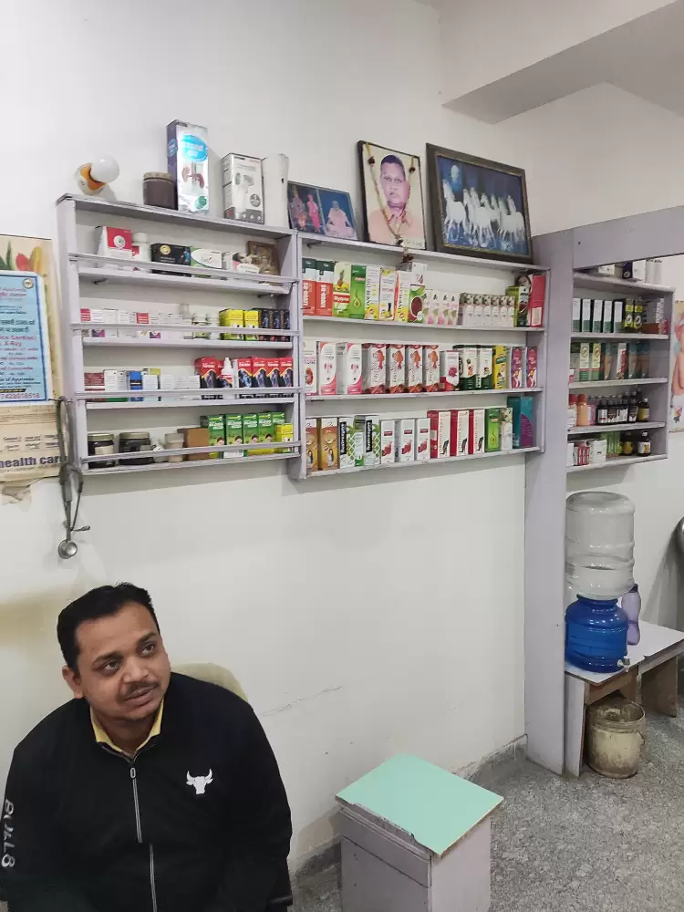 Sunder Clinic