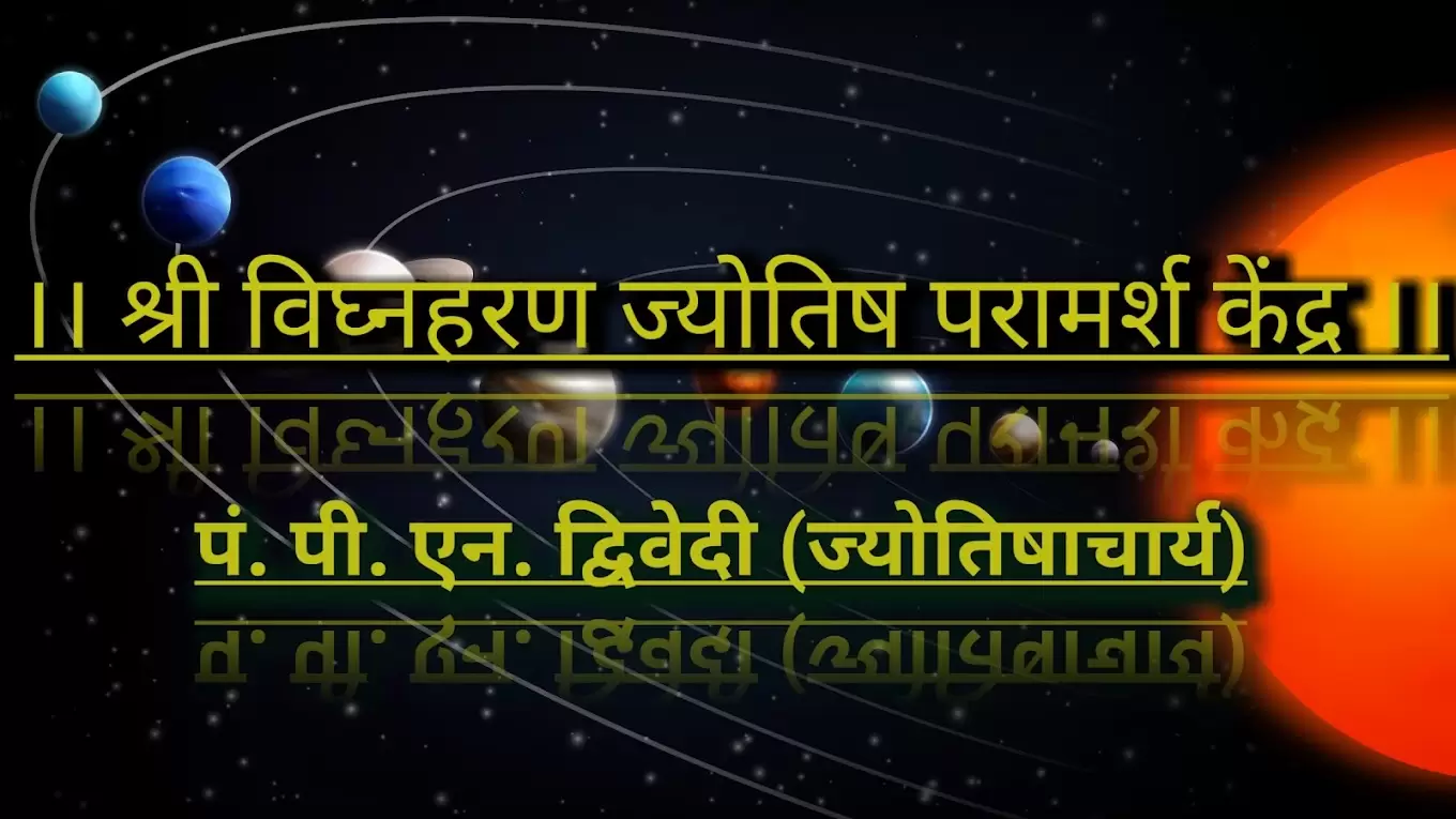 P N Dwivedi