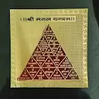 Acharya Sk Upadhyay Best Astrologer