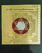 Acharya Sk Upadhyay Best Astrologer