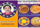 Shri Astro Swati Saxena