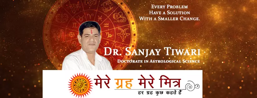 Jyotish Pramarsh Kendra