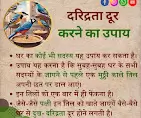 Astrologer Neha Mishra