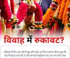Astrologer Neha Mishra