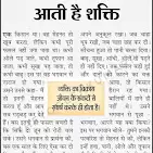 Maa Panchanguli Jyotish Sanasthan