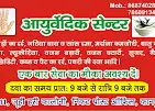 Astrologer Ruhi fatima