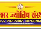 Rishi Parashar Jyotish Sansthan