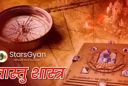 Starsgyan