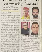 The Namo Astro