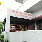 Chinta Haran Jantri
