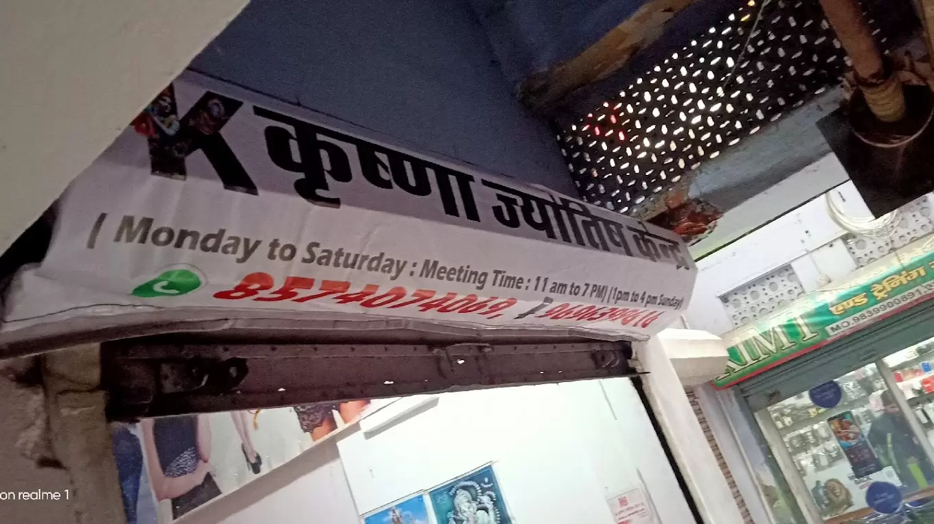 K Krishna Astrology Center