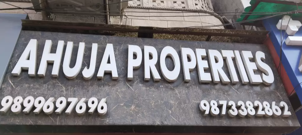 Ahuja Property