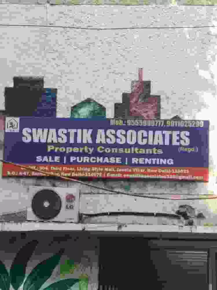 Swastik Associate