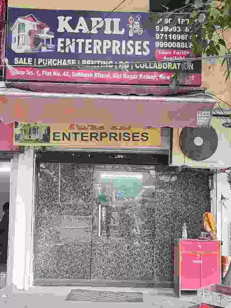 Kapil Enterprises