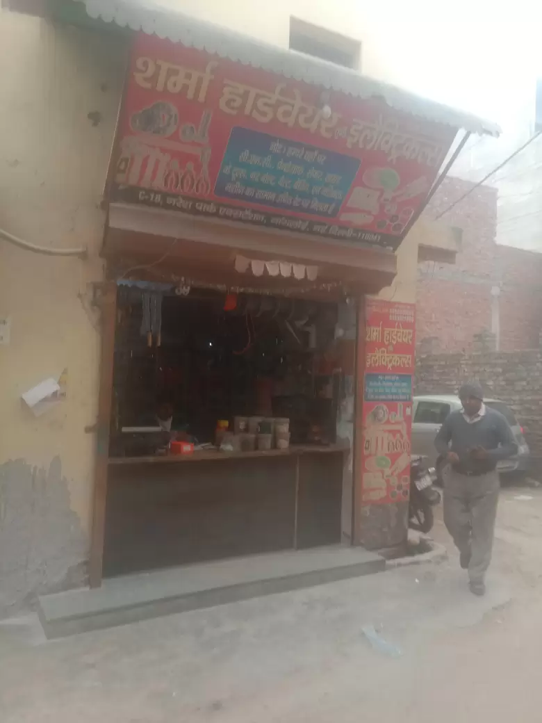 Sharma Hardware