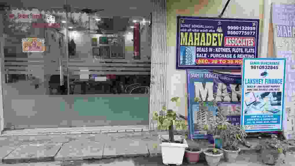 Mahadev Associates