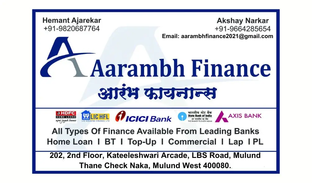 Aarambh Finance Loan DSA