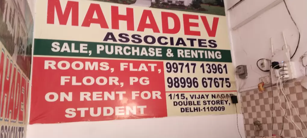 Mahadev Associate