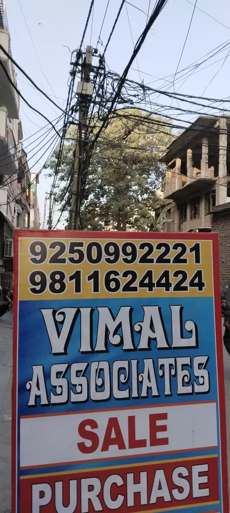 Vimal Associate