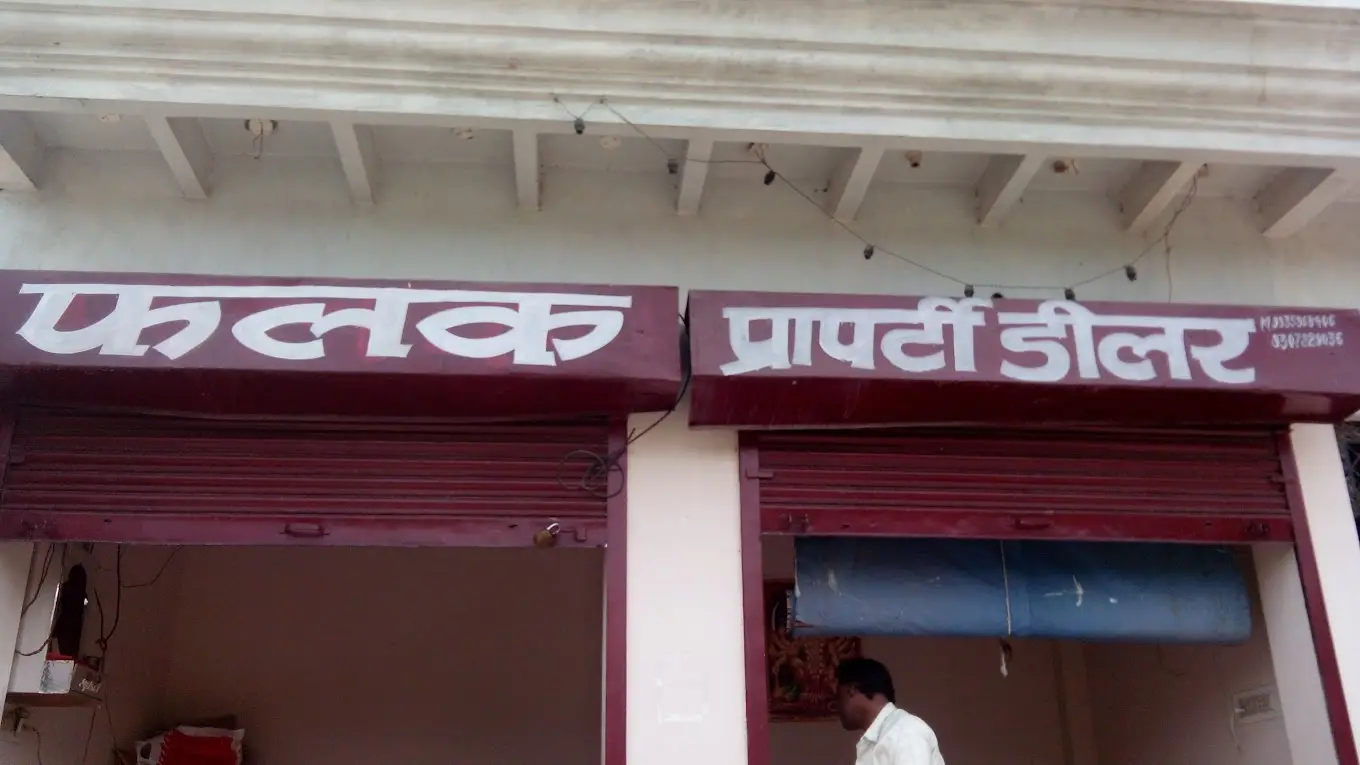 Falak Property Dealer