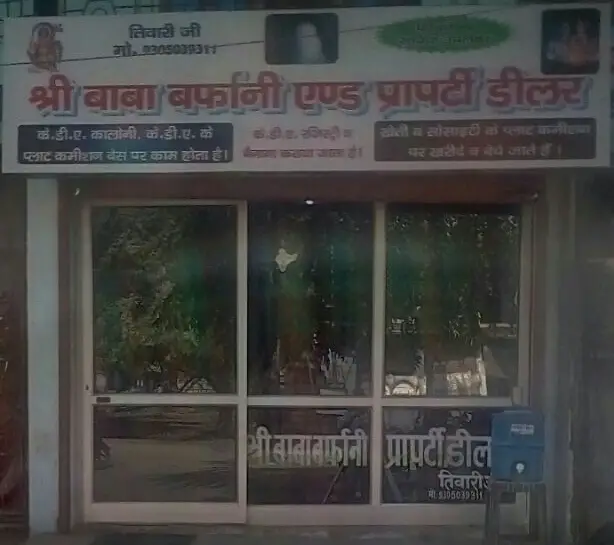 Shree Baba Barfani And Property Dealers