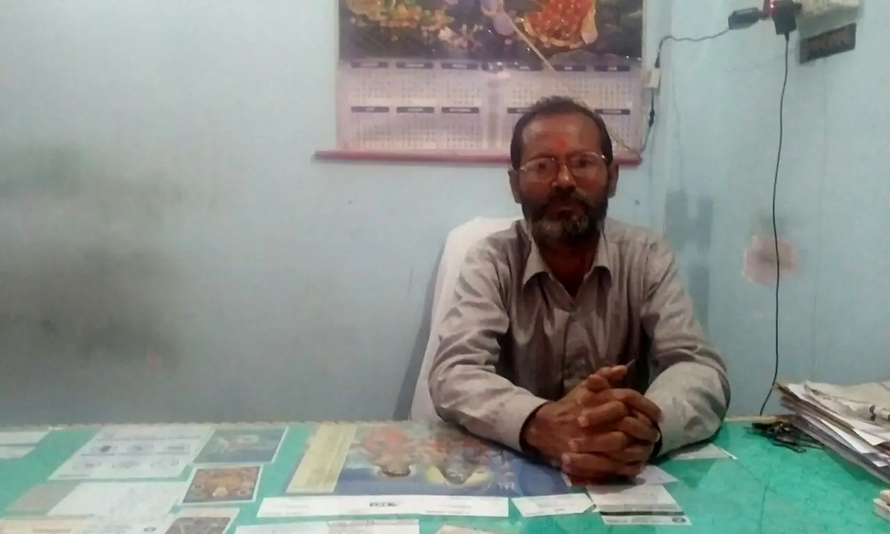 Shree Baba Barfani And Property Dealers