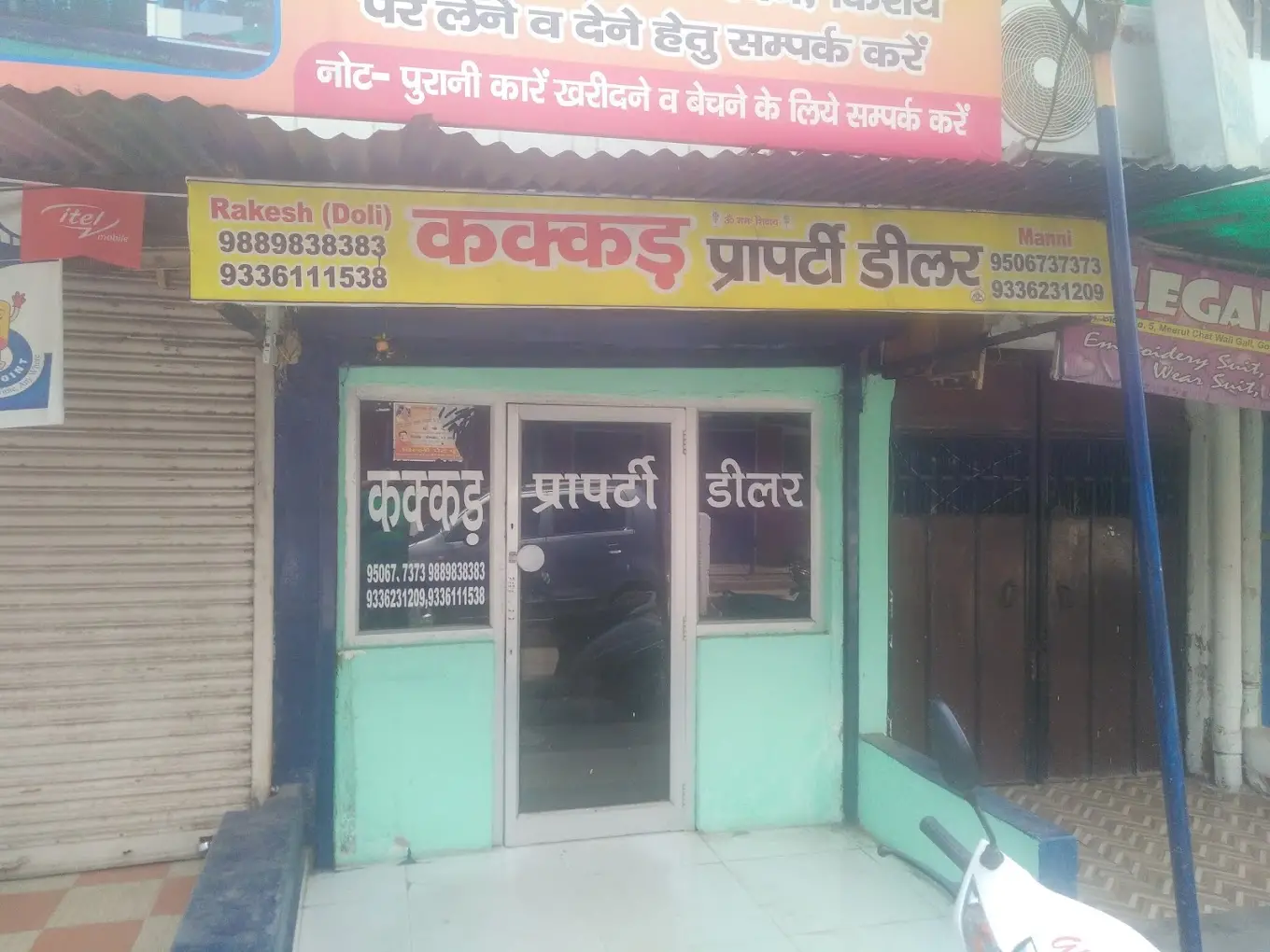 Kakkar Property Dealer