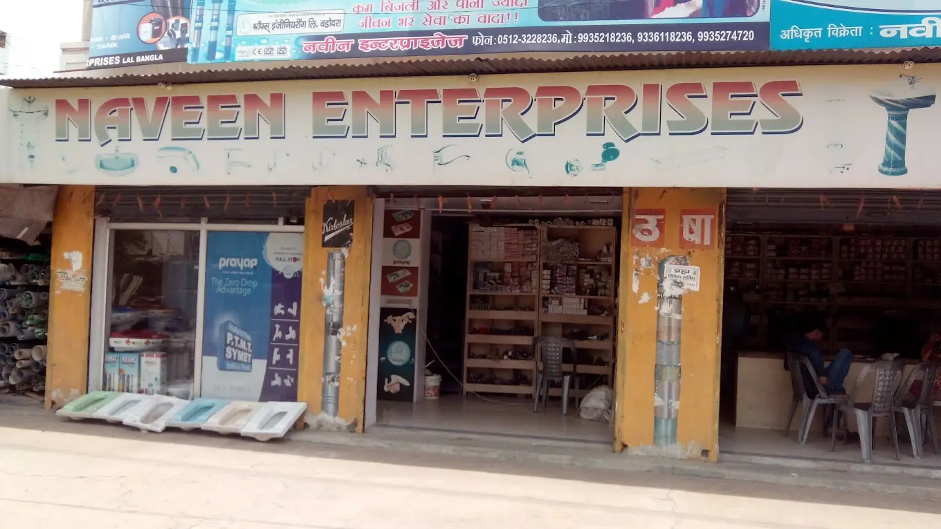Naveen Enterprises