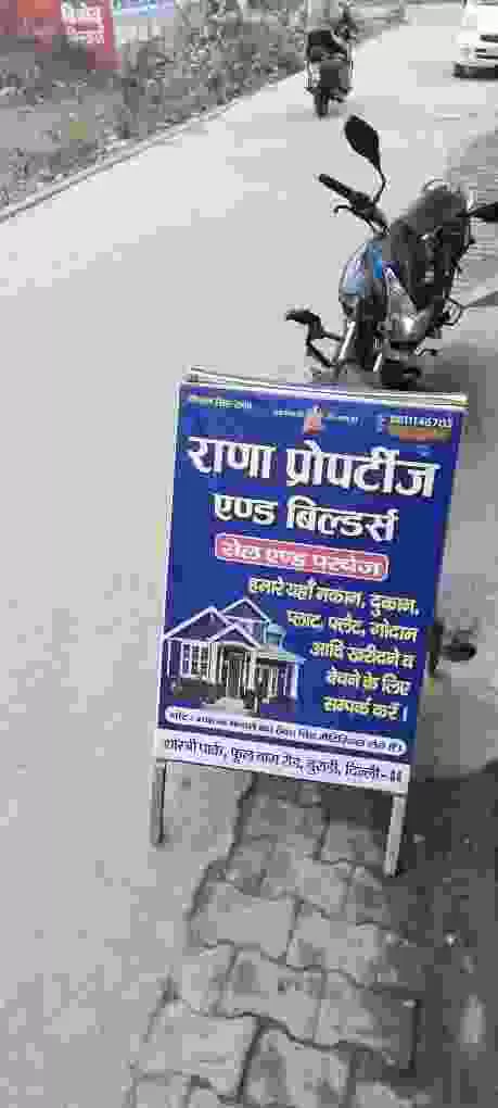 Rana Property
