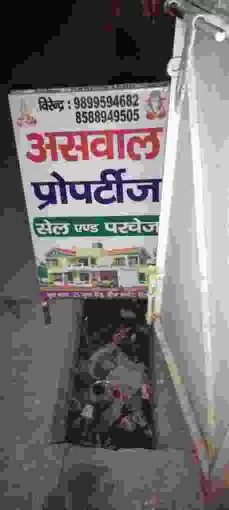 Ashwal Property