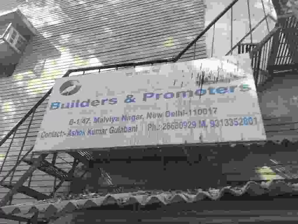 Hans Builder And Promoters