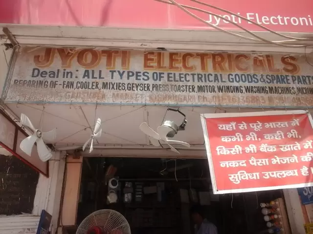 Jyoti Electricals