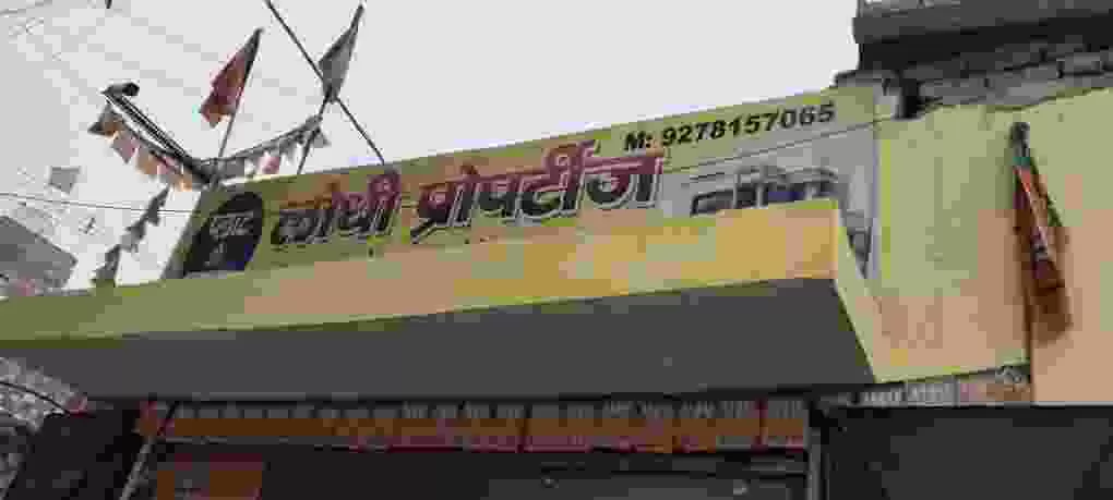 Lodhi Property