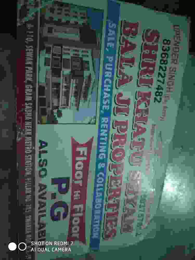 Shri Khatu Shyaam Balaji Properties