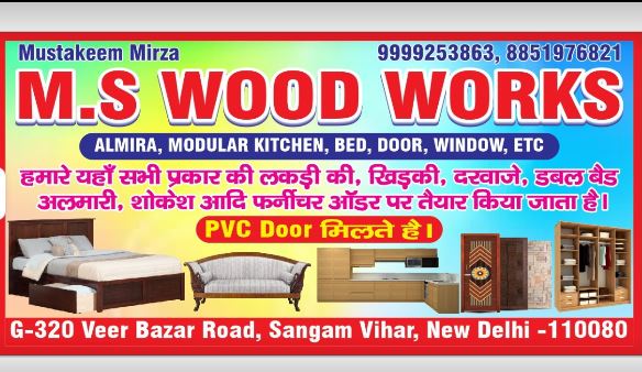 MS Wood Work