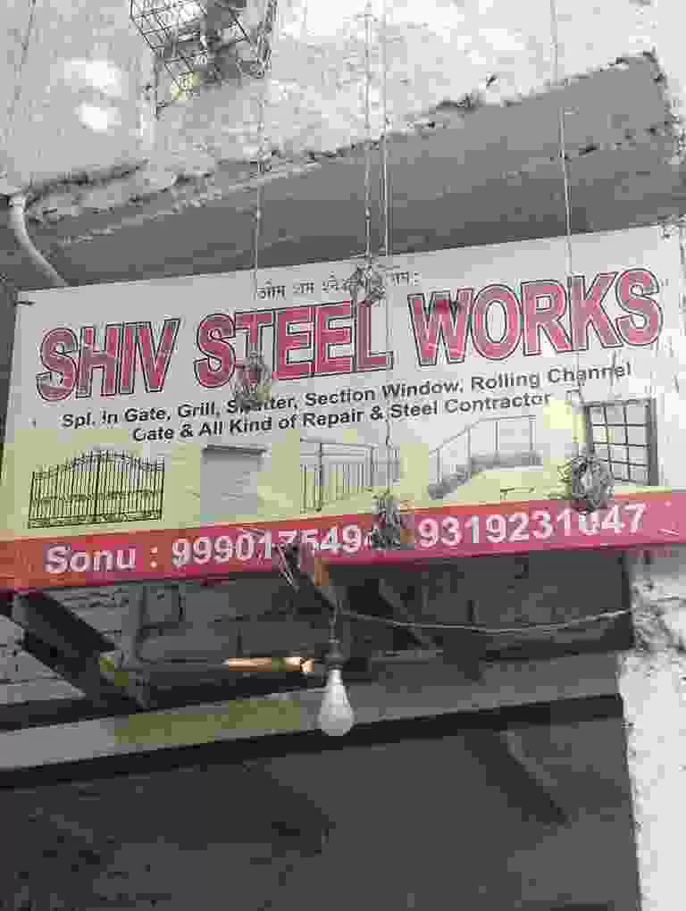 Yash Steel Works