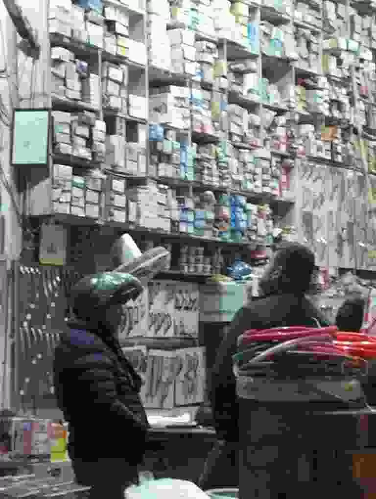 Guru Nanak Building Material Store