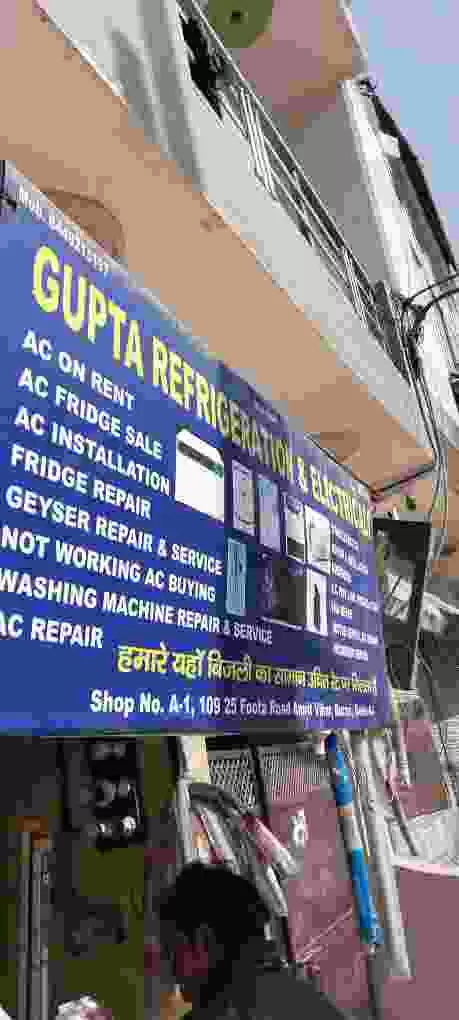 Gupta Refrigerator