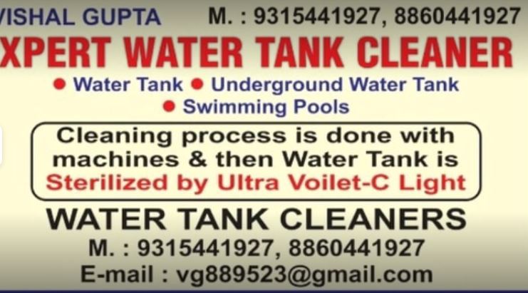 Xpert Water Tank Cleaner
