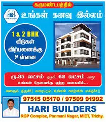 Hari Estate Construction & Builders
