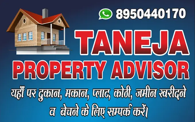 Taneja Properties